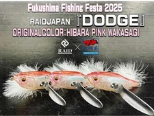 Raid Japan Hibara Pink Wakasagi