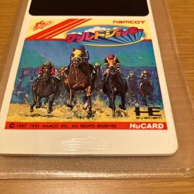 PC Engine Software World Jockey Namco
