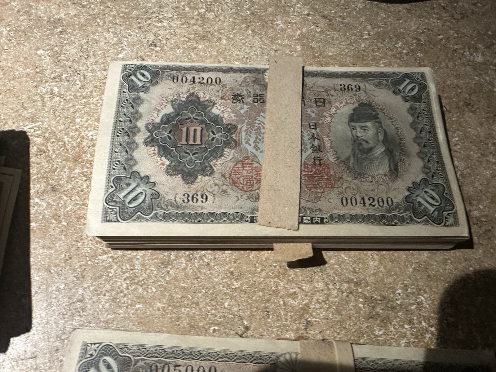 WW2---Japanese 10 Yen Note--Circulated---Free Ship