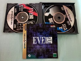 Eve The Lost One Sega Saturn 4 Disc Set