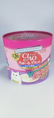 US NO DUTY Inaba Pet Food Ciao Chu~ru Gourmet Tuna Seafood Variety Cat 14g×120