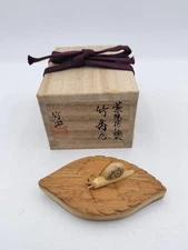 Vintage Japanese Incense Holder KOGO Hydrangea and Snail Takeyu Wooden Box 