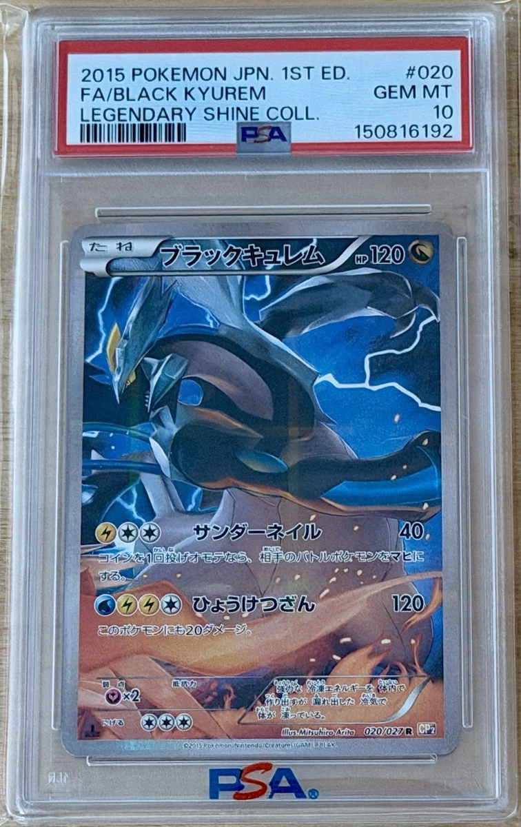 Pokémon TCG Professional Sports Authenticator (PSA) Individual