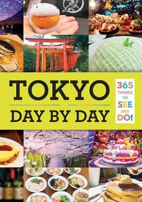 Isabelle Huang Tokyo: Day by Day (Taschenbuch) (US IMPORT)