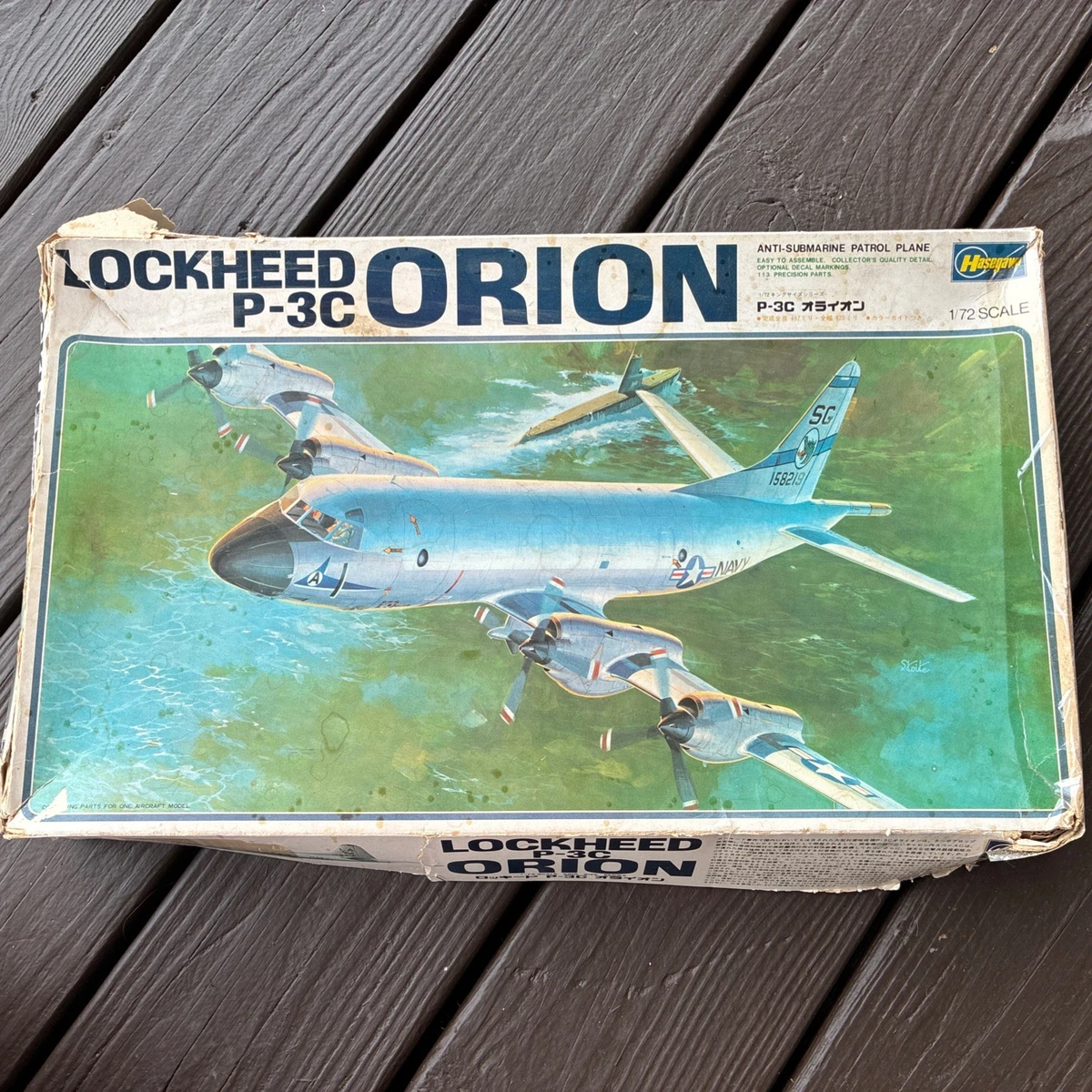 P3 Orion 72 for sale | eBay