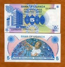 Uganda, 5 Shillings, ND (1979), P-10 UNC
