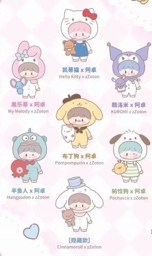 F.UN zZoton Sanrio Love-league Buddies Serie Plüsch Puppe Blindbox bestätigt - Bild 4 von 19