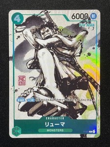 P-072 | eBay