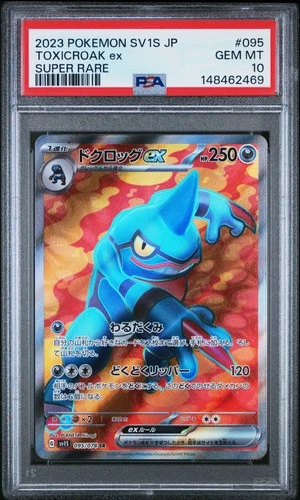 2023 POKEMON JAPANESE SV1S-SCARLET EX SUPER RARE #095 TOXICROAK EX PSA 10
