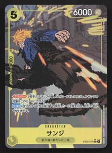 Sanji (Alternate Art) EB02-054 Extra Booster: Anime 25th Collection