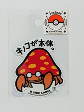 Pokemon B-Side Label Sticker Parasect Waterproof US SELLER