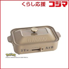 BRUNO Pokémon Eevee Friends Compact Hot Plate Brown Kitchen Appliance New Japan