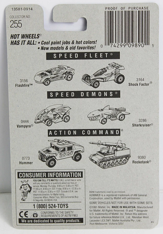 风火轮 1/64 1990 宝马 850i No255 1991 黑色金属片 — 第 2/2 张图片