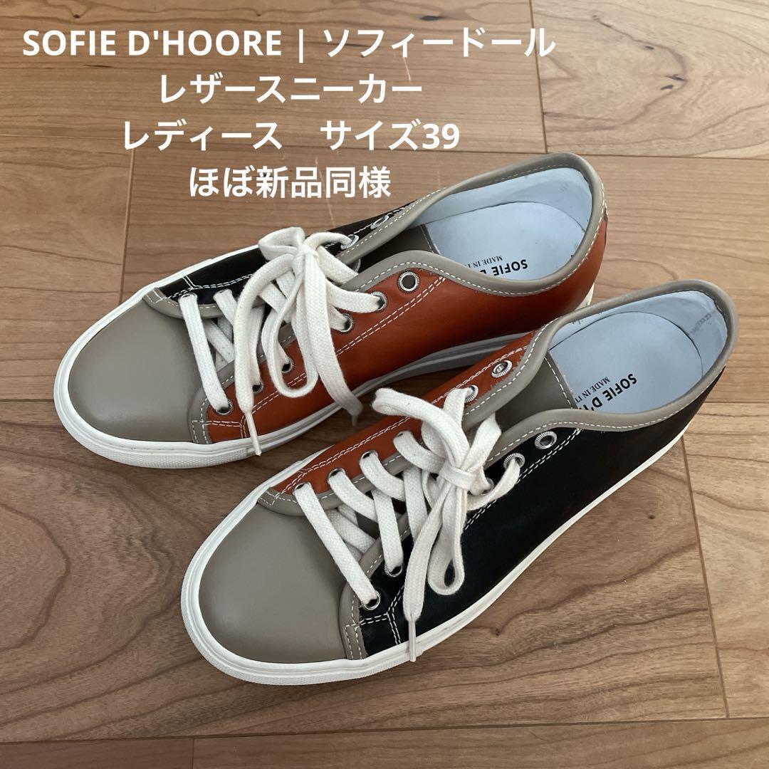 SOFIE D