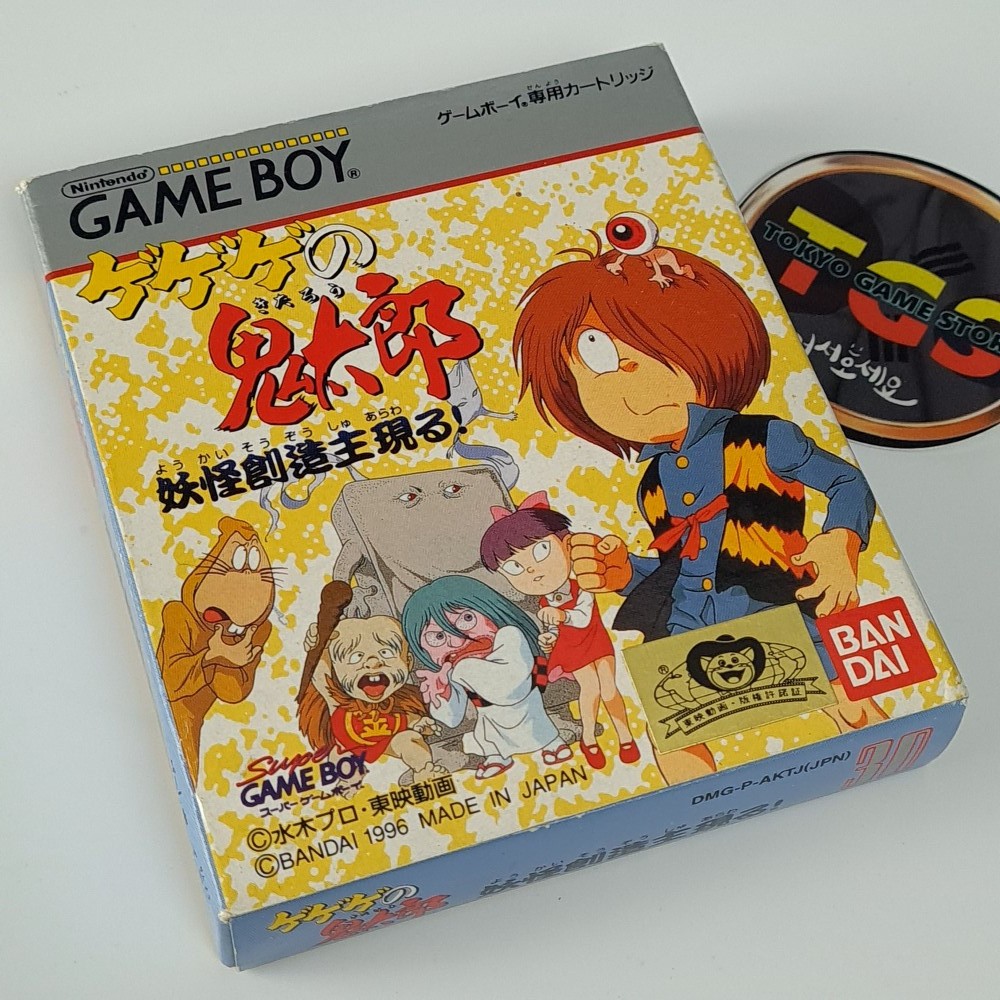 Gegege no Kitarou: Youkai Souzoushu Arawaru! Nintendo Game Boy Japan Gameboy Ban
