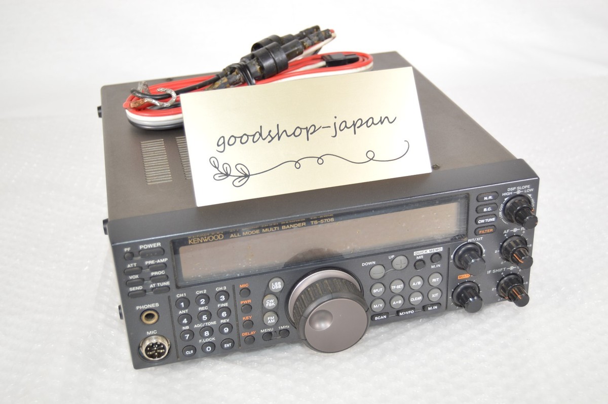 KENWOOD TS-570S HF/50MHz All Mode Multi Transceiver 100W Ham Radio