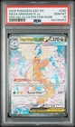 2026 POKEMON ASCENDED HEROES SPECIAL ILLUSTRATION RARE MEGA DRAGONITE EX PSA 10