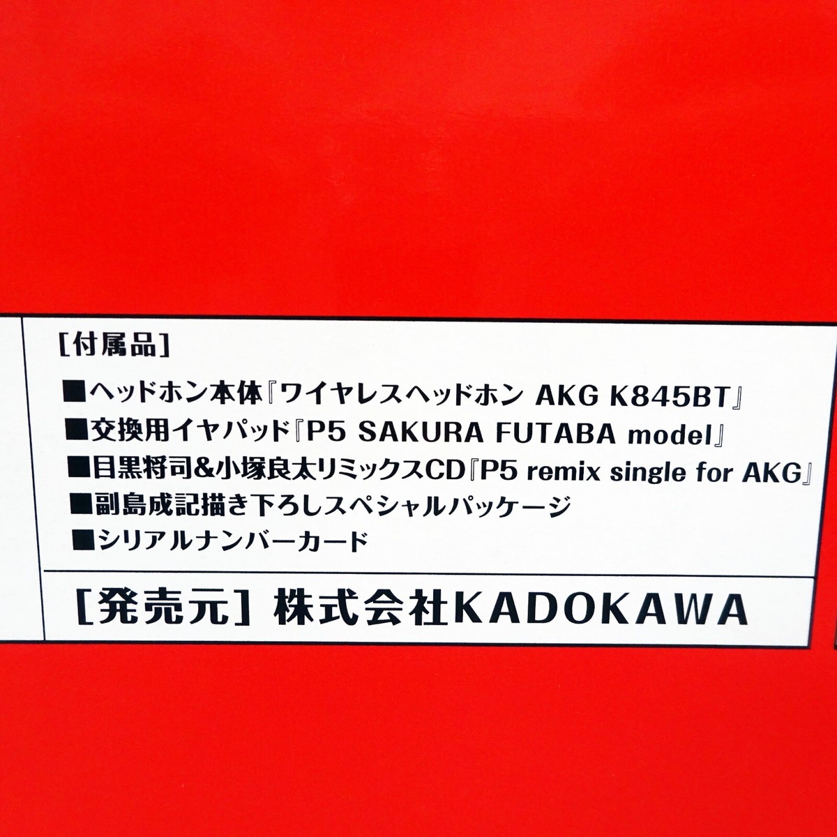Persona 5 Wireless Headphone AKG K845BT P5 SAKURA FUTABA Persona 5 Wireless Headphone AKG K845BT P5 SAKURA FUTABA