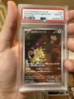 TEAM ROCKET'S MEOWTH 2025 POKEMON SV10 JAPANESE ART RARE #109 PSA 10