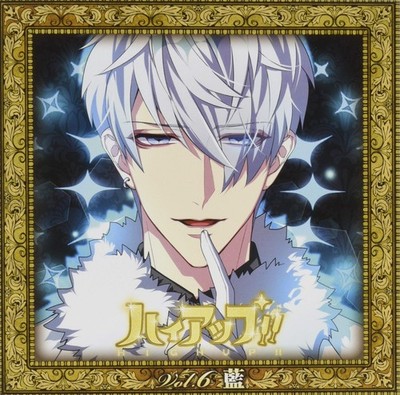 Highup!! Vol.6 Ran (CD)