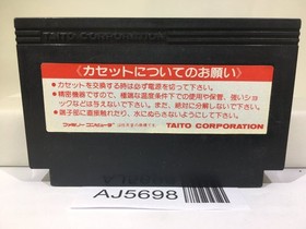 Arkanoid 2 Nintendo Famicom NES Japan - AJ5698