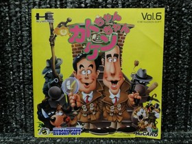 Pce Software Model Number Kato Chan Ken Chan Hudson FLL97