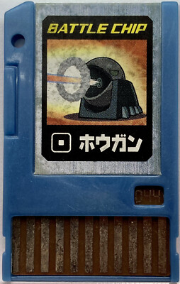Japan import Megaman exe Shot put 044 Battle Chip TAKARA Japanese RockMan Hougan
