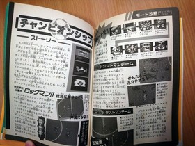 BOOK Rockman's Soccer - Super Nintendo Famicom Game Guide MEGA MAN CAPCOM SNES