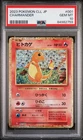 Charmander 001/032 Pokemon TCG Classic: Charizard Holo (Japanese)