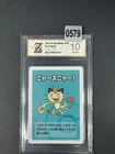 Meowth Old Maid Babanuki Pokemon Center Promo Rare Japanese Card Grade 10