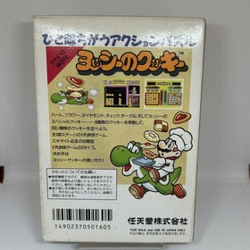 Very good condition [FC] Yoshi's Cookie Family Computer Famicom with box