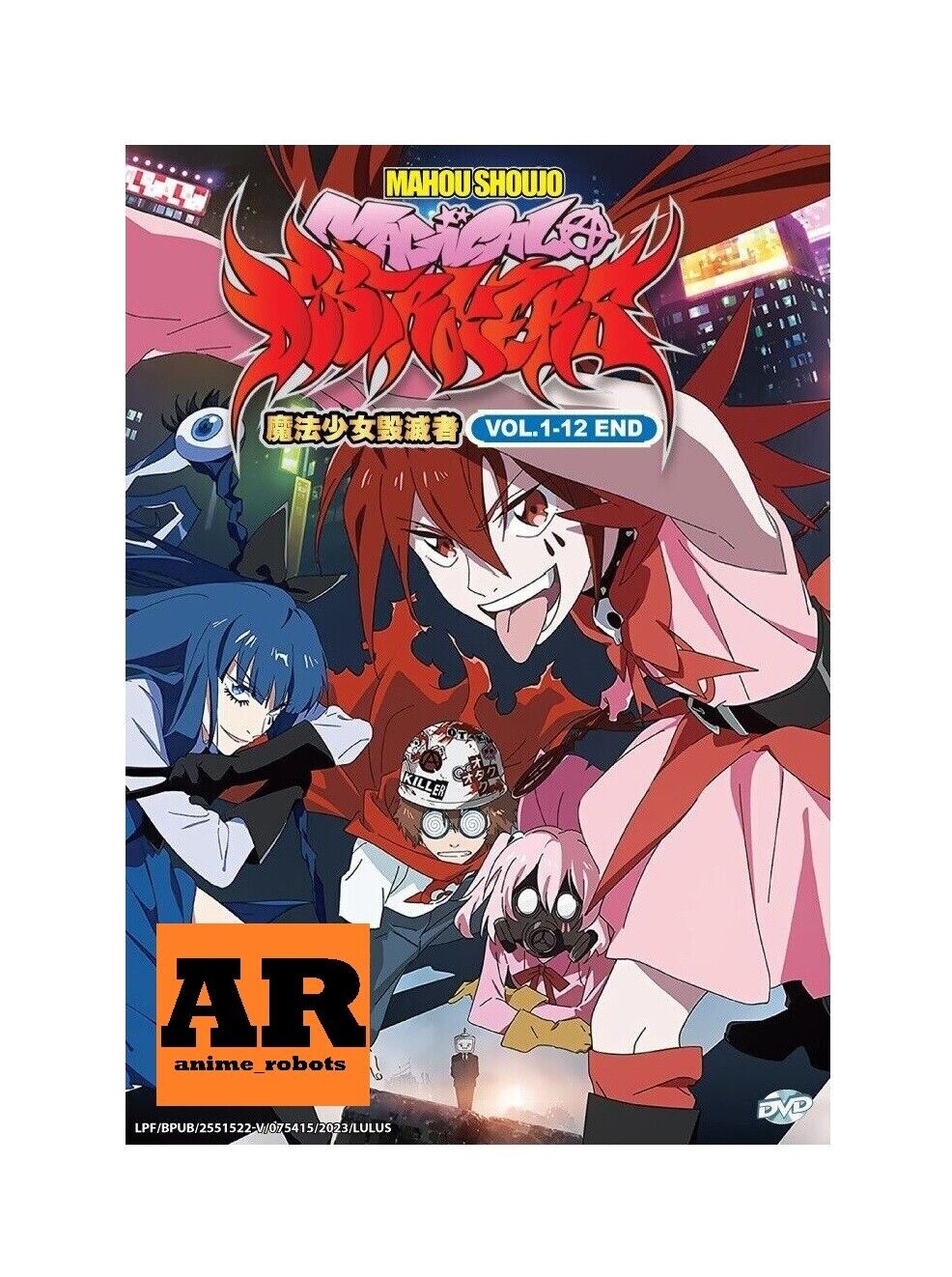 Magical Destroyers (Original Japanese Version  - Prime Video