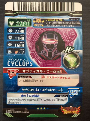 AV3-32 Cyclops Super Rare Marvel Disc Wars Avengers Soul Royale