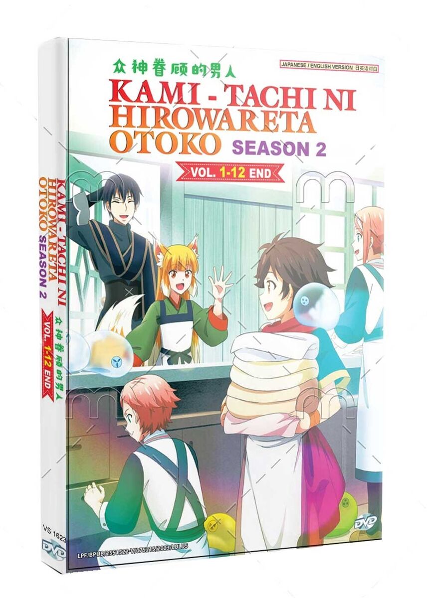 Kami-tachi ni Hirowareta Otoko 2nd Season 