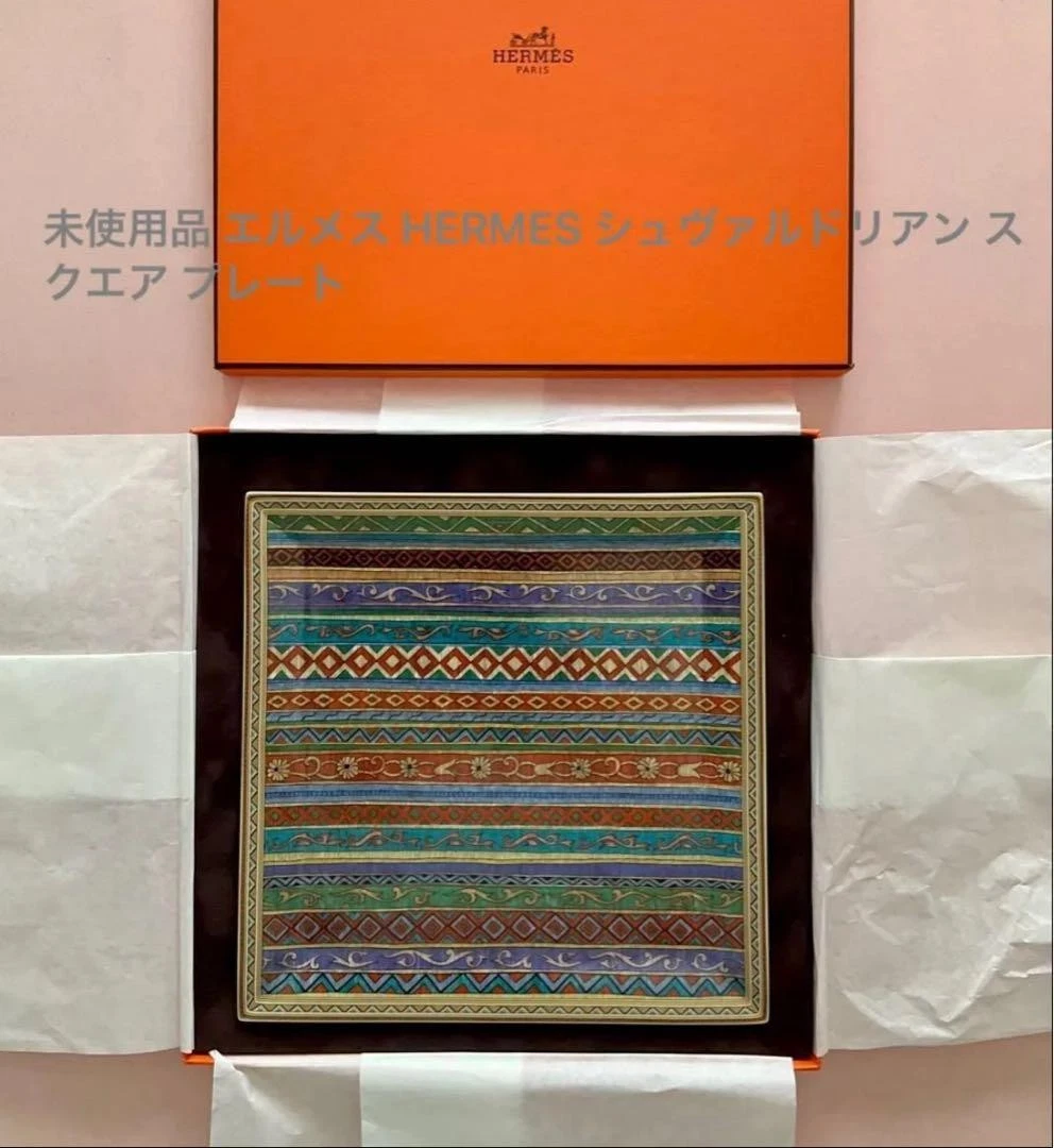 HERMÈS Square Dinnerware Plates for sale | eBay