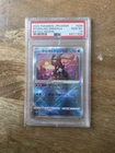 Pokémon Card Tcg Sparkling Greninja PSA 10 Japanese Battle Region 026/067