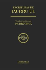04 - Escrituras de Iurru UL