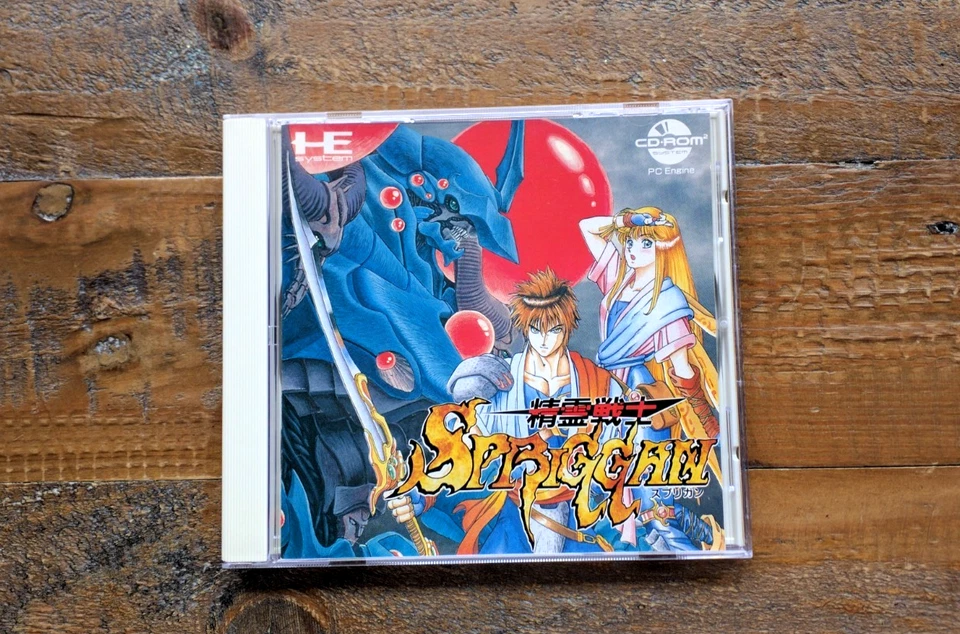 Complete ✹ SPRIGGAN ✹ PC ENGINE / TURBOGRAFX 16 Game Japan ✹ W/Spine & Reg - Image 2 of 4
