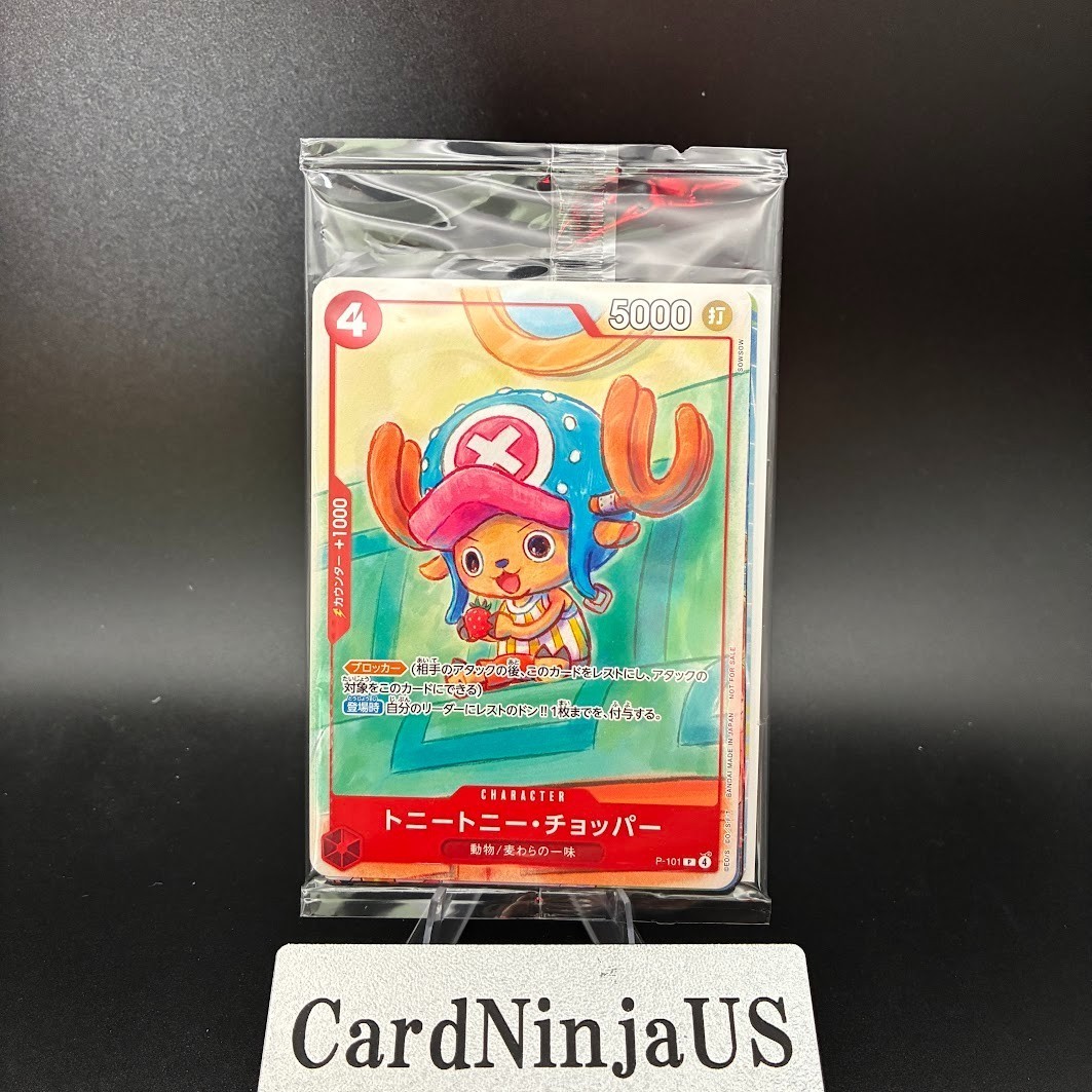 One Piece McDonald's Promo Pack, 6 Card Set Japanese SEALED US