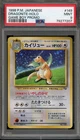 Pokemon Dragonite Game Boy Japanese Holo Promo #149 PSA 9 Mint