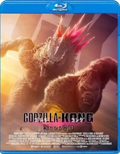 Godzilla x Kong The New Empire 2Blu-ray Region A Standard Edition TBR-34216D