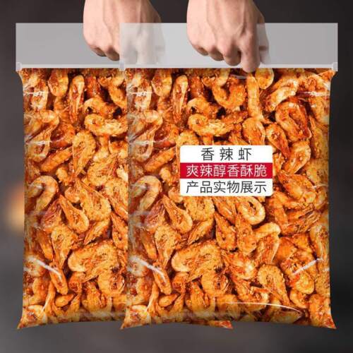 Ready-to-eat Spicy Shrimp Prawns Snacks Chinese Specialty Foods Seafood Snacks
