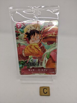 Unopened P-080 Mokey D Luffy MOS BURGER Promo One Piece Card Game