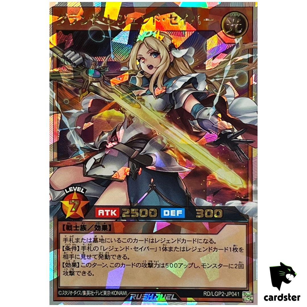 Grand Legend Saber RD/LGP2-JP041 [ORR] Over Rush Yugioh Rush Duel
