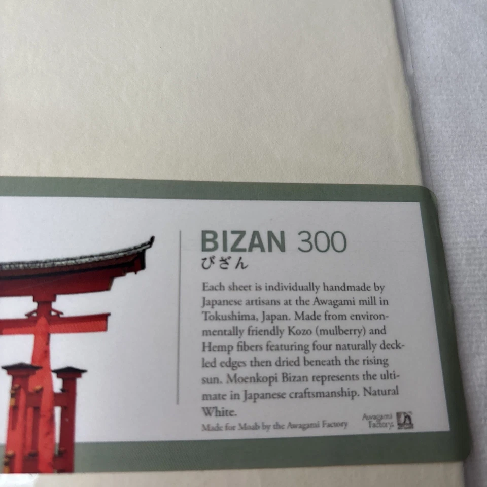 Arte digital tradicional japonés Washi moenkopi Bizan 300 de MOAB -- 1 HOJA -- Foto 4 de 4