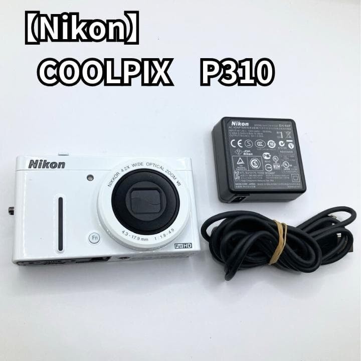 Nikon COOLPIX P310 コンパクトデジタルカメラ ニコン 中古 W8114585