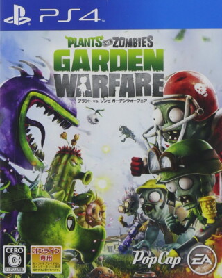 PS4 Plant vs. Zombie Garden Warfair Japanese