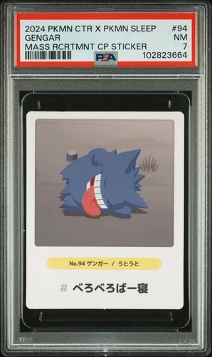 PSA 7 GENGAR - Pokemon Sleep Mass Recruitment Campaign Sticker Card Cdn Seller