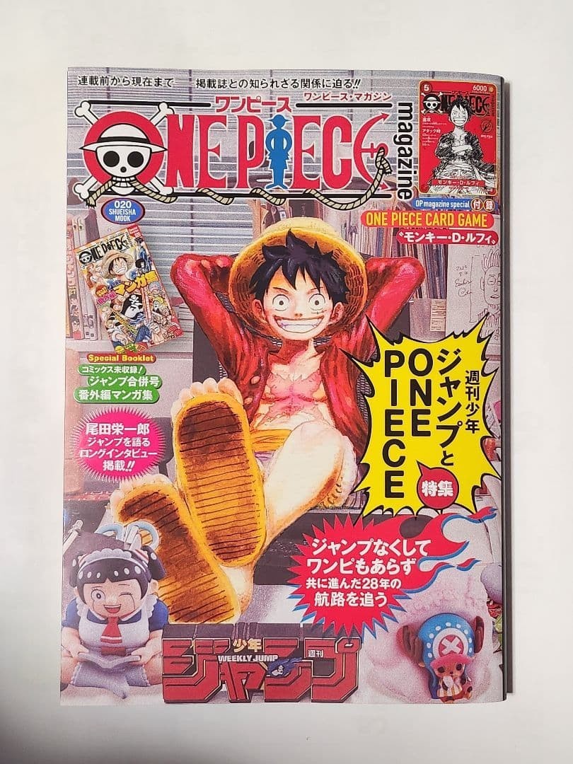 One Piece Magazin Vol.20 mit Werbekarte