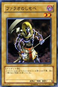 Yugioh Card EE2-JP173 Pharaoh's Servant Common Japanese - Picture 1 of 5